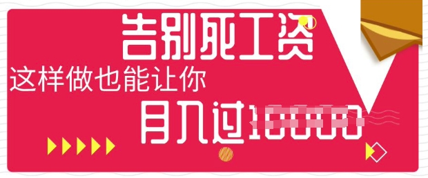 今日头条+AI,告别死工资,这样做也能让你月入过W_共创网