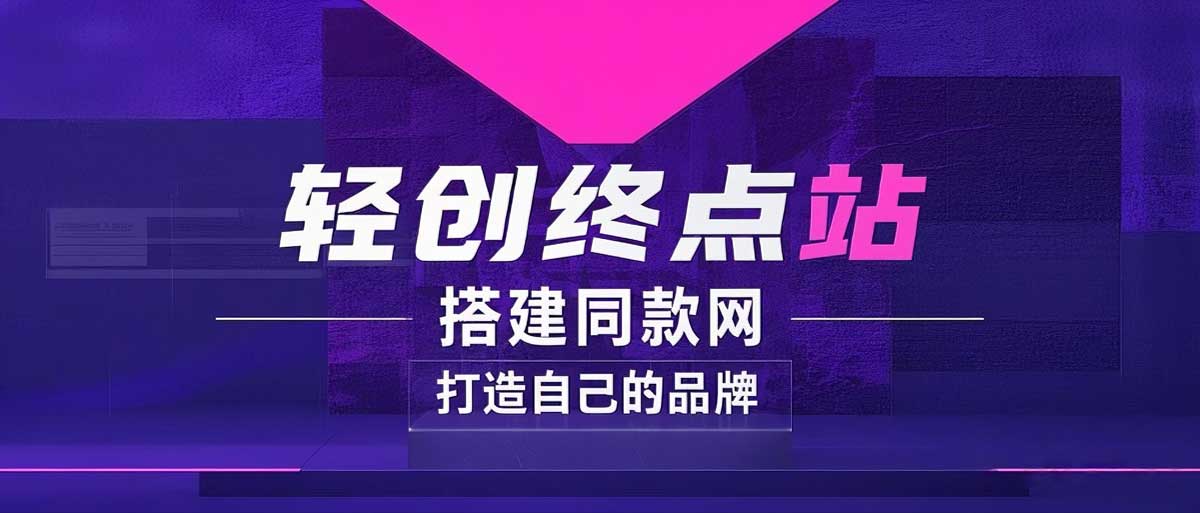 你还在到处找项目？还在当韭菜？我靠卖项目一个月收入5万+，曾经我也是个失败者。_共创网